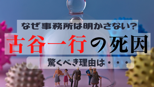 渡辺徹の浮気 不倫 相手は誰 妻 榊原郁恵が離婚しなかった理由とは Luna Life